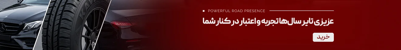 ایمنی بی نهایت