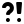 سوالات تخصصی